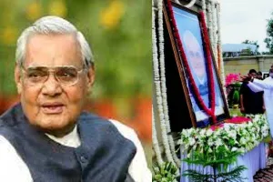 पूर्व पीएम अटल बिहारी वाजपेयी की पुण्यतिथि पर बोले स्वतंत्र देव सिंह- नाम अटल, काम अटल, विचार थे अटल