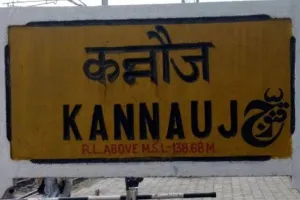कन्नौज: पति व सास ने घर से निकाला तो महिला ने एसपी ऑफिस में किया हंगामा, जानें पूरा मामला