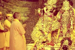 Krishna Janmashtami: श्रीकृष्ण जन्माष्टमी पर बोले सीएम योगी- भगवान ने स्वयं अवतरित होकर सबको किया कृतार्थ