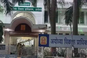 अयोध्या जमीन घोटले की जांच में भी घोटाला…! आरोपों से घिरा एडीए अपने ही अधिकारियों से करा रहा जांच