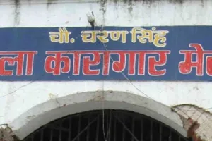 आजादी के अमृत महोत्सव पर 12 बंदी मेरठ जिला जेल से हुए रिहा