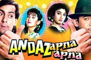 आमिर खान ने ‘अंदाज अपना अपना’ के फेमस सीन को किया रिक्रिएट