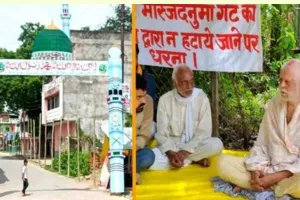 राजा भैया के पिता के सर्मथन में उतरी हिन्दू महासभा, गेट हटाने को लेकर बैठे हैं धरने पर