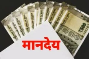 प्रयागराज: सात महीने से नहीं मिला मानदेय, सीडब्ल्यूसी ने काम किया ठप