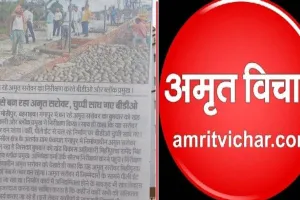 बहराइच: घटिया निर्माण पर बिफरी विधायक, कहा- जनप्रतिनिधियों को बेवकूफ समझते हैं अधिकारी