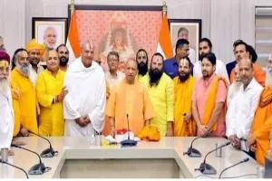 अयोध्या: मुख्यमंत्री दरबार में संतों के साथ प्रॉपर्टी डीलर, सोशल मीडिया छाया मुद्दा, लोग कर रहे ट्रोल