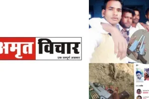 अमृत विचार की खबर का असर: छात्र के मोबाइल पर मैसेज भेजने वाले पांच लोगों पर केस, पुलिस ने शुरू की छापेमारी