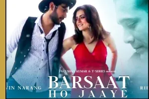 जुबिन नौटियाल और पायल का खूबसूरत रोमांटिक गाना  “बरसात हो जाए” हुआ रिलीज