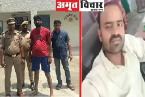 लखनऊ : ईंटों से कूच कर ऑटो ड्राइवर की थी निर्मम हत्या…जानें पूरा मामला