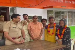 बुलंदशहर : फेसबुक पर की दोस्ती, थाने में पढ़ा निकाह