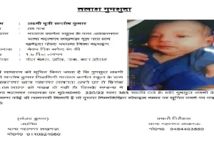 लखनऊ : नौ माह की बेटी लापता, सोशल मीडिया पर ढूंढ रही पुलिस… जानें पूरा मामला 