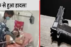 लखनऊ : पूर्व मंत्री शंखलाल मांझी के बेटे को लगी गोली….जानें पूरा मामला