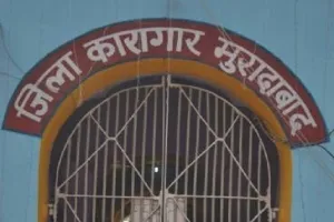 मुरादाबाद : जिला कारागार में बंद कैदी की संदिग्ध परिस्थितियों में मौत, पोस्टमार्टम में स्पष्ट नहीं हो सका कारण