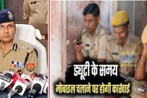 लखनऊ : तीन साल बाद पुलिस कमिश्नर को याद आया सीएम योगी का फरमान