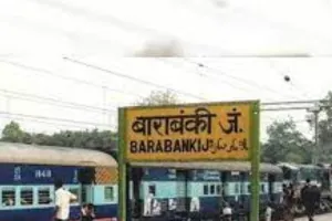 बाराबंकी: दीवार गिरने से 3 श्रमिक घायल, ट्रामा सेंटर रेफर