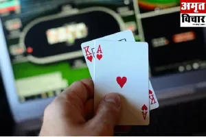 लखनऊ : घरौदों में सेंधमारी कर खुशियां तबाह कर रहा सट्टा कारोबार…जानें पूरा मामला