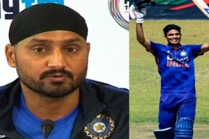 हरभजन सिंह ने की शुभमन गिल की तारीफ, कहा- भविष्य में बन सकते हैं टीम इंडिया के कप्तान
