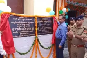 बरेली: CM ने किया क्राइम ब्रांच के प्रशासनिक भवन व 200 पुलिसकर्मियों की क्षमता वाले बैरक का वर्चुअल उद्घाटन