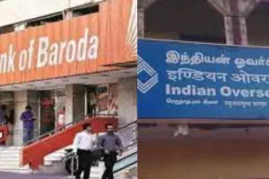 दो सरकारी बैंक के ग्राहकों को झटका, आज से होम-ऑटो समेत सभी तरह के लोन की बढ़ जाएगी EMI