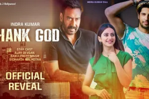फिल्म ‘थैंक गॉड’ का ट्रेलर रिलीज, जल्द ही सिनेमाघरों में होगी प्रदर्शित