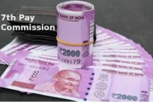 देहरादून: 26 अधिकारियों को सरकार ने दिया पदोन्नति का तोहफा, सातवा वेतनमान लागू किया