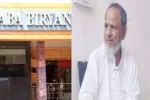 कानपुर: बाबा बिरयानी रेस्टोरेंट के फिर से जांच को भेजे गए नमूने, मुख्तार ने की थी अपील