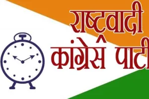 राकांपा: एमएलसी नामित करने से जुड़ी एमवीए की सूची वापस करने को लेकर शिंदे सरकार पर साधा निशाना