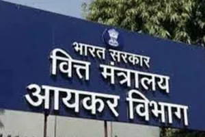 छत्तीसगढ़ में कई व्यापारियों के ठिकानों पर आयकर के छापे