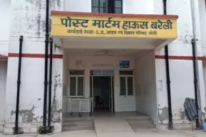 बरेली: कब्र से निकाला गया युवती का शव, पोस्टमार्टम के बाद होगा खुलासा!, जानें पूरा मामला