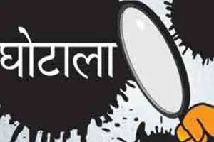 यूपीसीडा भर्ती घोटाला: बिना कार्यवृत्त के ही यूपीसीडा में चयनित हुए अभ्यर्थी, आईओ ने माना साक्षात्कार के नाम पर हुई खानापूर्ति