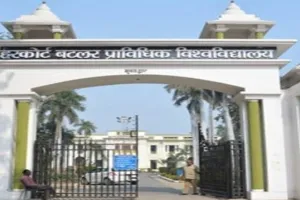 कानपुर: एचबीटीयू कैंपस प्लेसमेंट में नौकरी पाकर खिले छात्र-छात्राओं के चेहरे, तीन को मिला 17.4 लाख का पैकेज