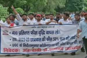 प्रयागराज: इलाहाबाद यूनिवर्सिटी में बड़ा बवाल, फीस वृद्धि पर आक्रोशित छात्रों ने किया भू-समाधि लेने का प्रयास