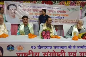 लोक कल्याण के लिए काम कर रही भाजपा सरकार :मुख्तार अब्बास नकवी