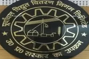 लखनऊ: आईएएस विद्या भूषण ने दिया इस्तीफा, पूर्वांचल विद्युत वितरण निगम के हैं प्रबंध निदेशक