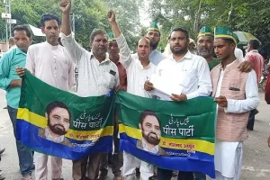 बरेली: आला हजरत उर्स को लेकर पीस पार्टी ने की छुट्टी की मांग, DM को सौंपा ज्ञापन