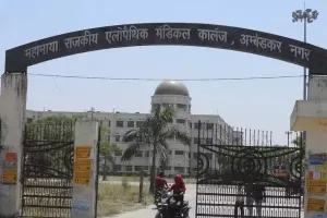 आधा दर्जन से अधिक विशेषज्ञ डॉक्टरों का भविष्य अंधकार में, सीनियर रेजिडेंट के पद पर नहीं मिली नियुक्ति