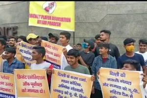 लखनऊ: यूपी के क्रिकेटरों ने यूपीसीए पर आरोप लगाते हुए किया प्रदर्शन, जानें मामला