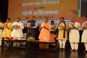 वाराणसी में सीएम योगी ने किया ‘मोदी@20’ का विमोचन, कहा- मोदी है तो मुमकिन है