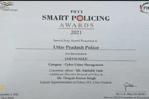 लखनऊ : उप्र स्पेशल टास्क फोर्स को मिला स्मार्ट पुलिसिंग अवार्ड