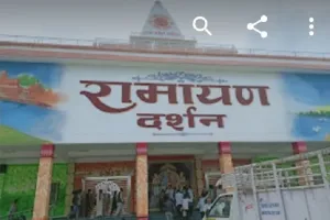 चित्रकूट में पर्यटन विकास का एक और कदम