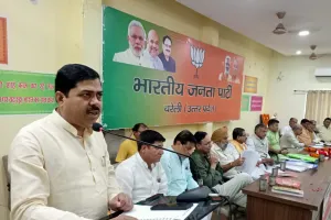 बरेली: खंड स्नातक MLC चुनाव को लेकर तैयारियां तेज, भाजपा पदाधिकारियों ने की बैठक