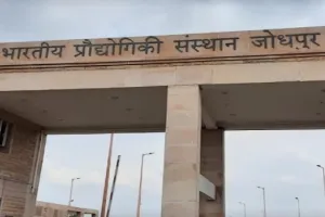 आईआईटी जोधपुर में चार वर्षीय नया स्नातक पाठ्यक्रम में पढ़ाई जाएगी भौतिक विज्ञान