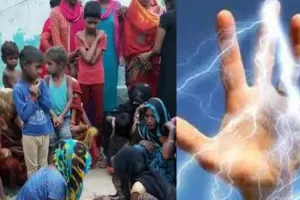 बहराइच: करंट लगने से युवक की मौत, ई रिक्शा चार्ज करते समय हुआ हादसा