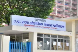 UPCIDA Recruitment Scam: साक्षात्कार सूची में नाम नहीं, न ही इंटरव्यू दिया और पा गए नौकरी