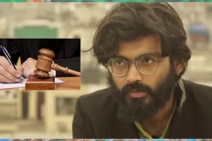 2019 Sedition Case: शरजील इमाम को मिली जमानत, फिर भी जेल में ही रहेंगे
