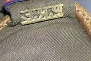 जिले में 14 उप निरीक्षक के बदले गए कार्यक्षेत्र, जानें किसकी कहां हुई तैनाती