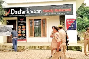 वाहन चोरी से अर्जित 5.33 करोड़ रुपये की संपत्ति कुर्क