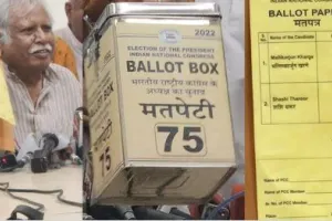 अध्यक्ष पद चुनाव: अपने प्रभार वाले राज्यों में मतदान नहीं करेंगे कांग्रेस महासचिव और प्रभारी