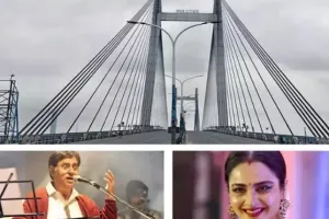 आज का इतिहास, 10 अक्‍टूबर: हुगली नदी पर केबल से बना देश का सबसे बड़ा पुल, जानिए प्रमुख घटनाएं