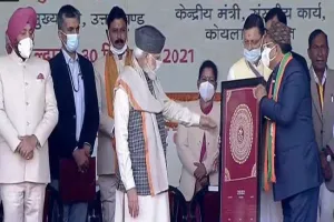 प्रधानमंत्री नरेंद्र मोदी को हल्द्वानी दौरे में उपहार में मिली ऐपण कलाकृति की होगी नीलामी